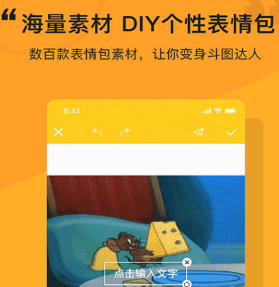 表情包合辑app下载哪个 表情包软件分享截图