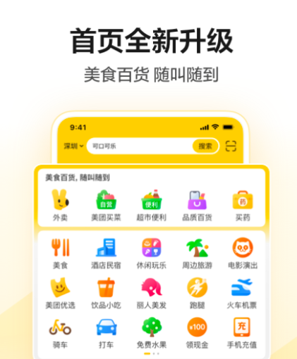 最便宜的电影票订票app 实惠的电影票订票app分享截图