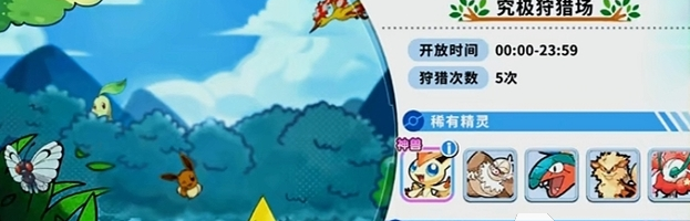 精灵觉醒兑换码推荐 精灵觉醒兑换码合辑截图