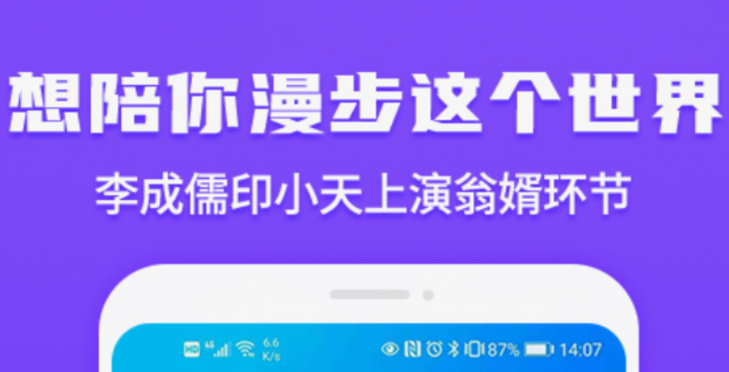 十款不用钱追剧的app分享 实用的免费追剧app有没有 截图