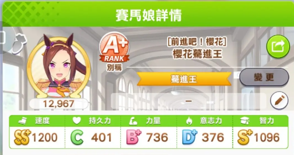 闪耀优俊少女智力有没有用 闪耀优俊少女智力作用盘点截图