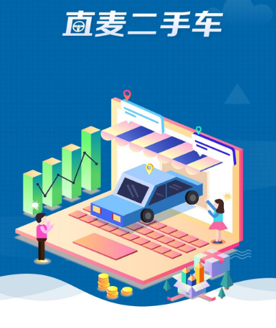 查汽车价格的软件哪些好 汽车价格查询app分享截图