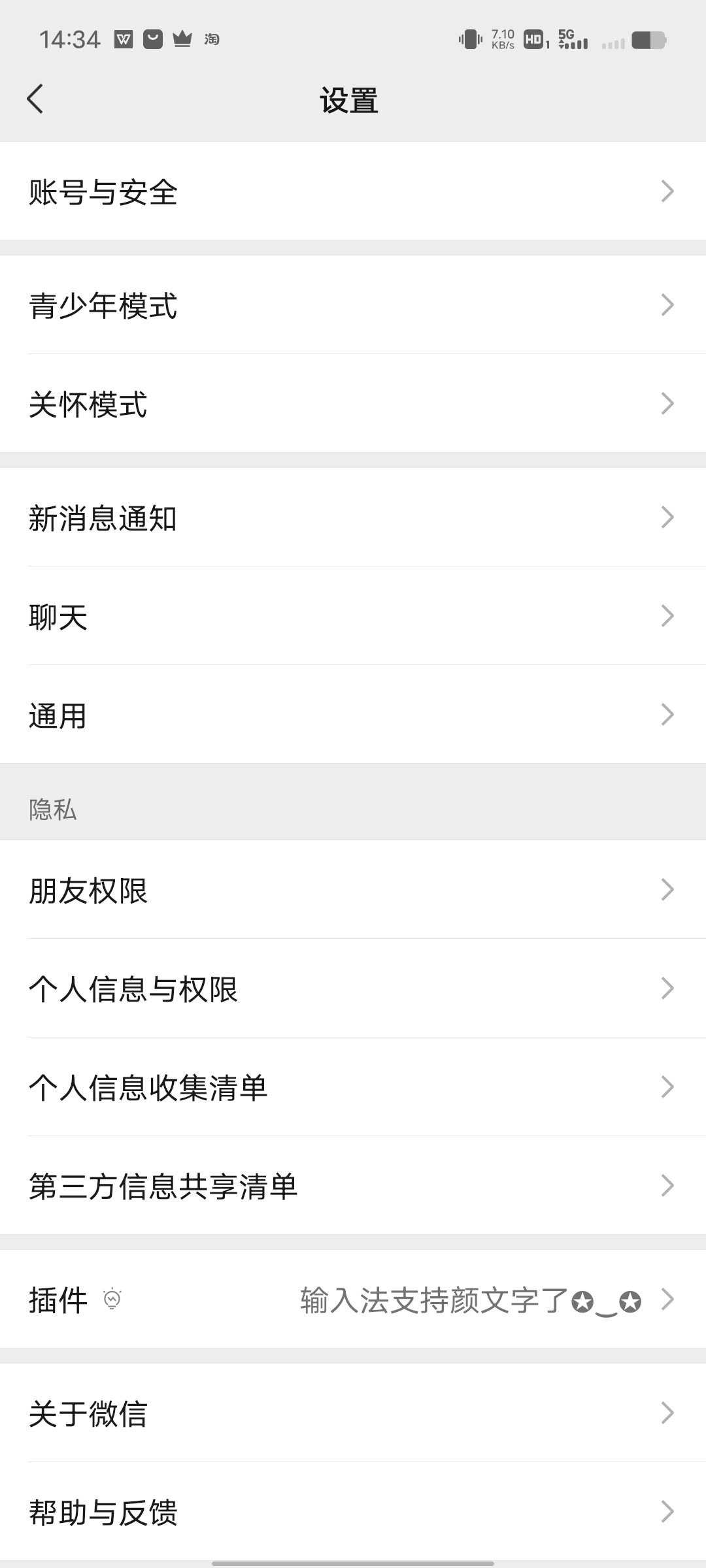 订演唱会的app榜单合集8 实用的演唱会门票订购APPbefore_2截图