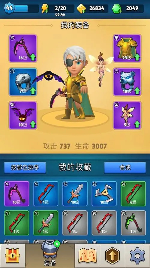 弓箭传说护符教程 弓箭传说护符盘点截图