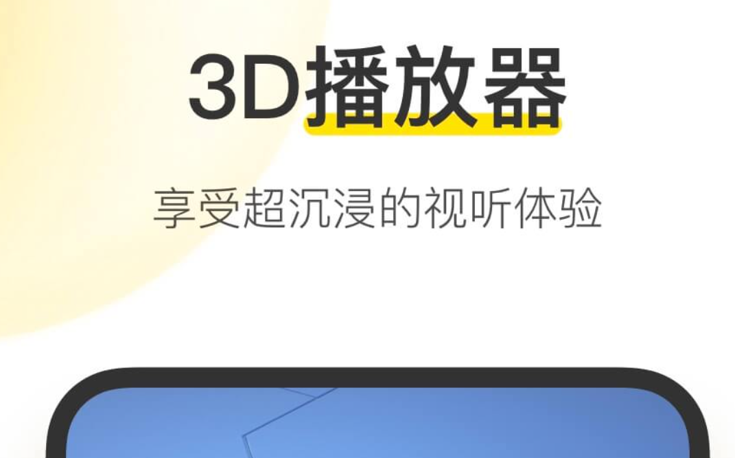 听歌不用钱的音乐软件哪些好 十款音乐app盘点截图