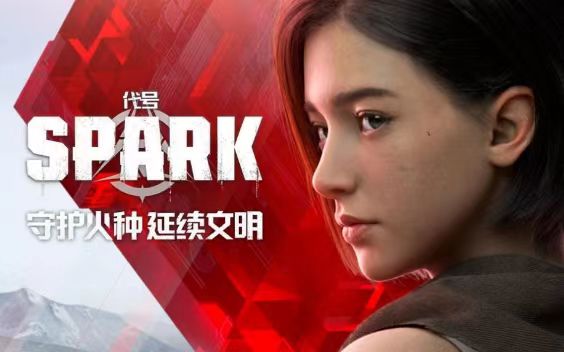 代号spark怎么更新 代号spark更新方法推荐截图