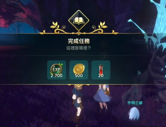 二之国交错世界背包满了怎么办 二之国交错世界背包满了解决办法截图
