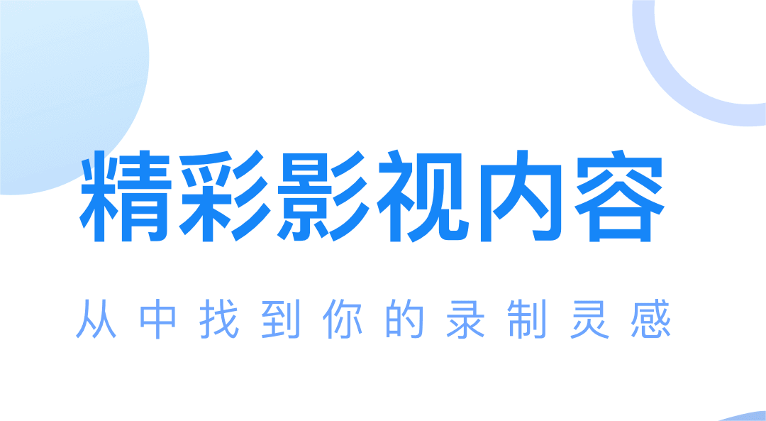 短剧软件推荐 短剧app有哪几款截图