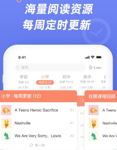 成人学英语的软件哪个好用app