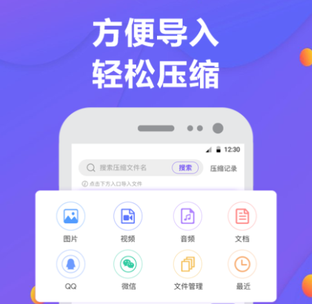 不用钱压缩图片的软件 实用的压缩软件分享截图