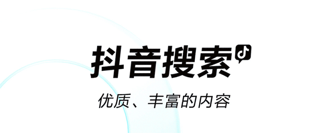 短视频软件有哪几款 短视频软件推荐截图