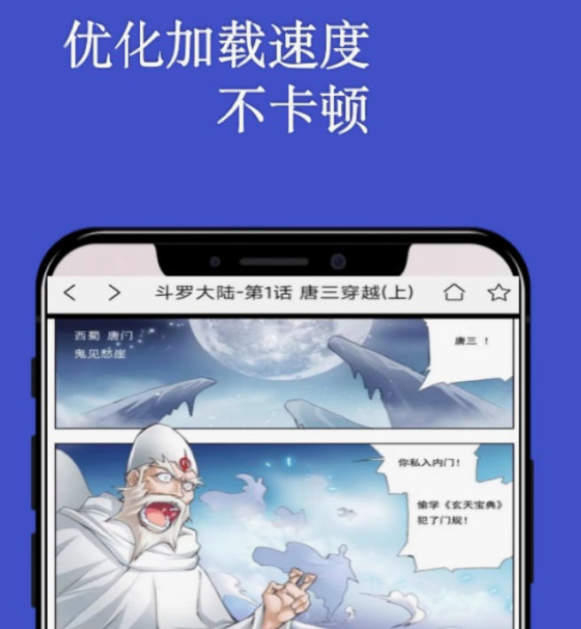 不用钱追剧看动漫软件都有没有 实用的追动漫看剧app下载分享截图