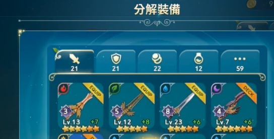 二之国交错世界原野首领 二之国交错世界原野首领盘点截图