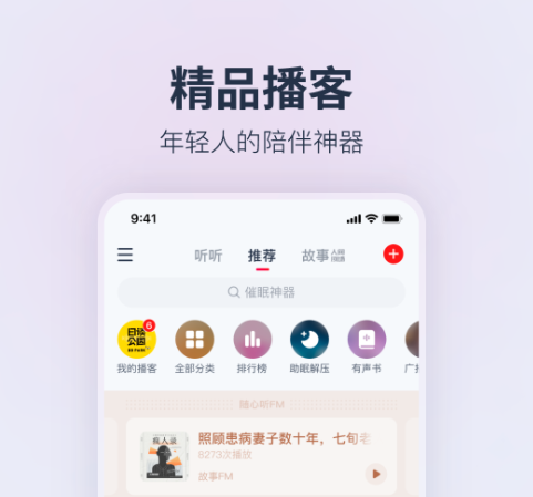 音乐app推荐 音乐app分享截图