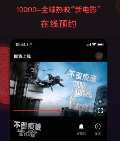 影视合辑不用钱版app 免费的影视app分享截图