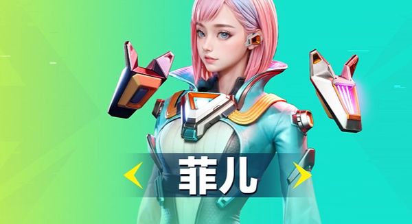 高能英雄菲儿团战教程 高能英雄菲儿团战怎么打截图