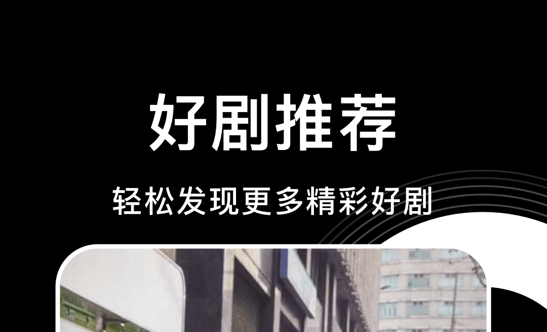 电视剧不用钱观看电视剧合辑app榜单合集 免费看电视剧的软件分享截图