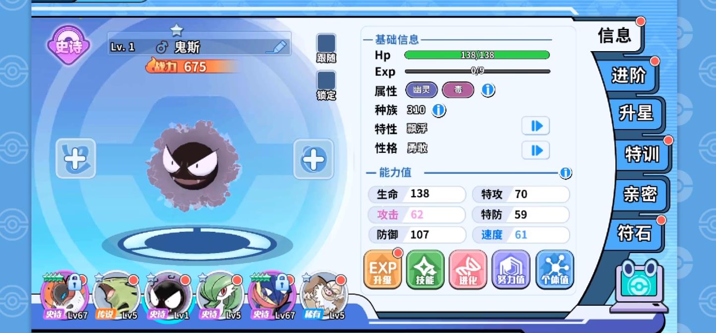 精灵觉醒激活码汇总 精灵觉醒最新兑换码合辑截图