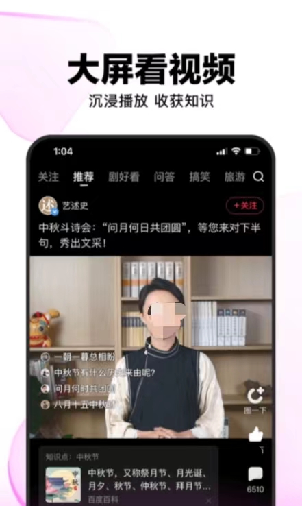 最强看片app都有没有 实用的看片app分享下载截图