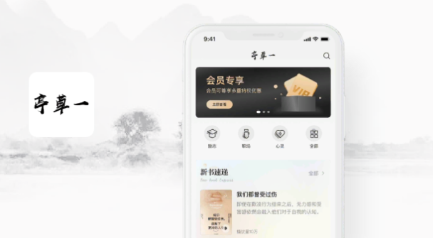 电子书最齐全的app有哪几款 优质的电子书软件分享截图