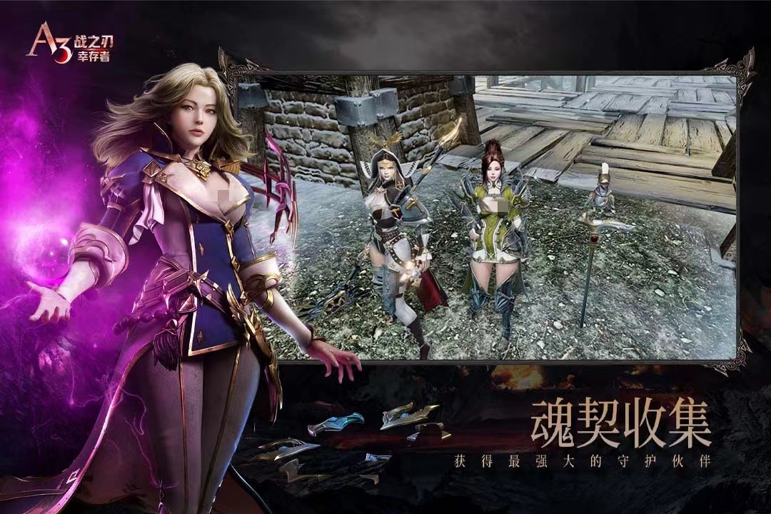 战之刃幸存者新手指南 战之刃幸存者新手玩法盘点截图