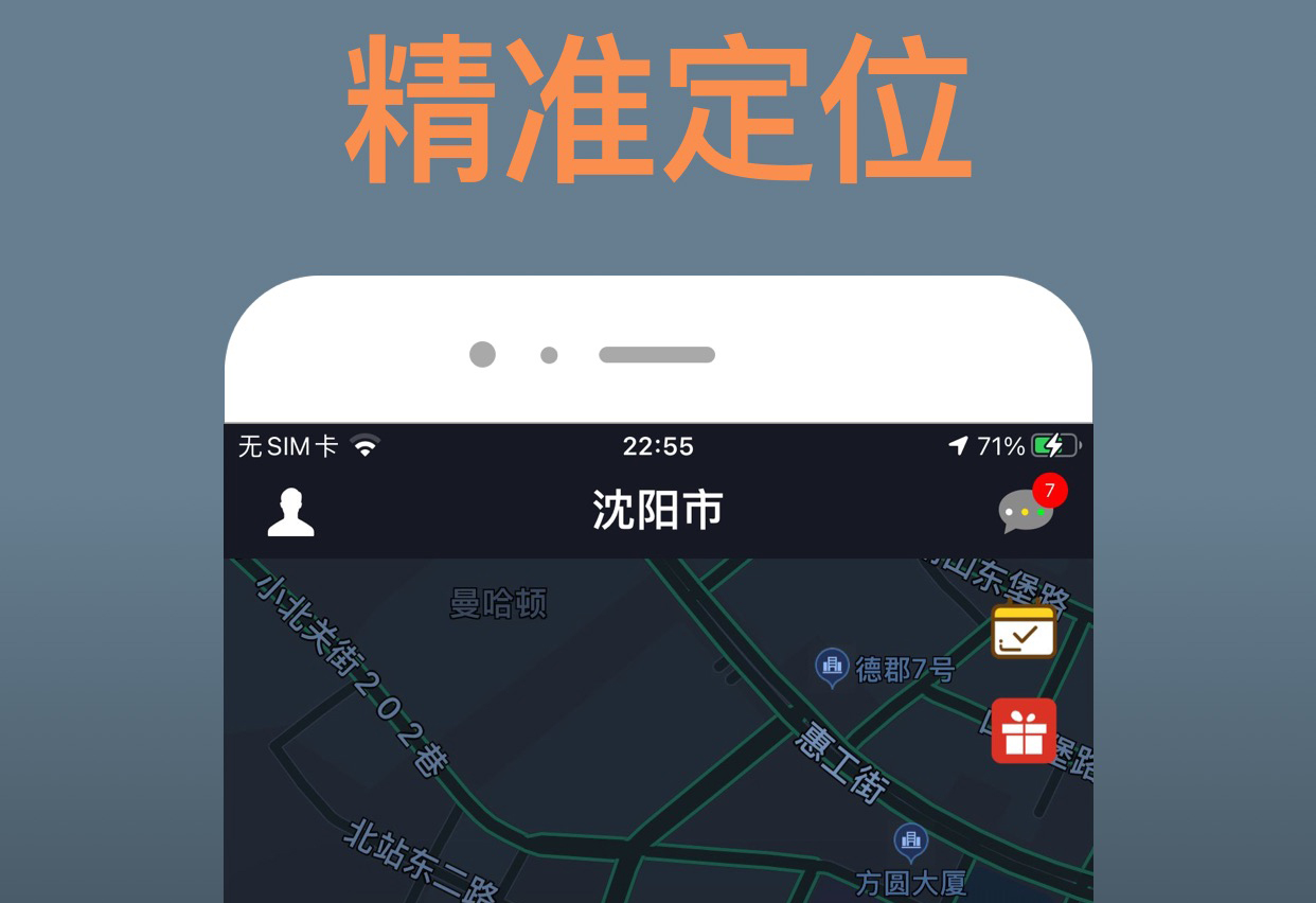 代驾app下载连接推荐 实用的代驾app有哪几款截图