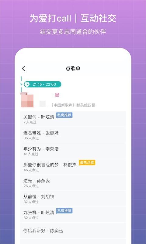 不用钱听音乐app分享 免费听音乐app2023榜单合集截图