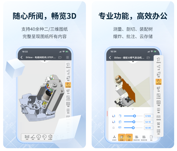 实用的3d建模手机软件app分享 有哪几款好用的手机建模软件截图