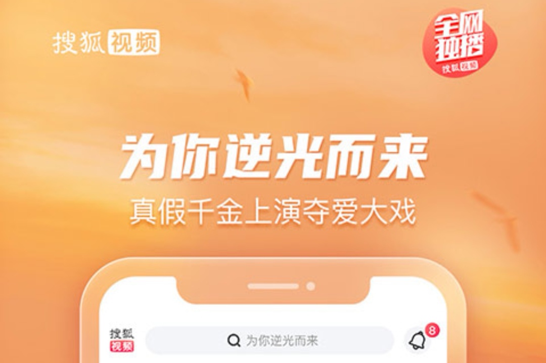 十款影视app榜单合集 影视剧集软件有哪几款截图