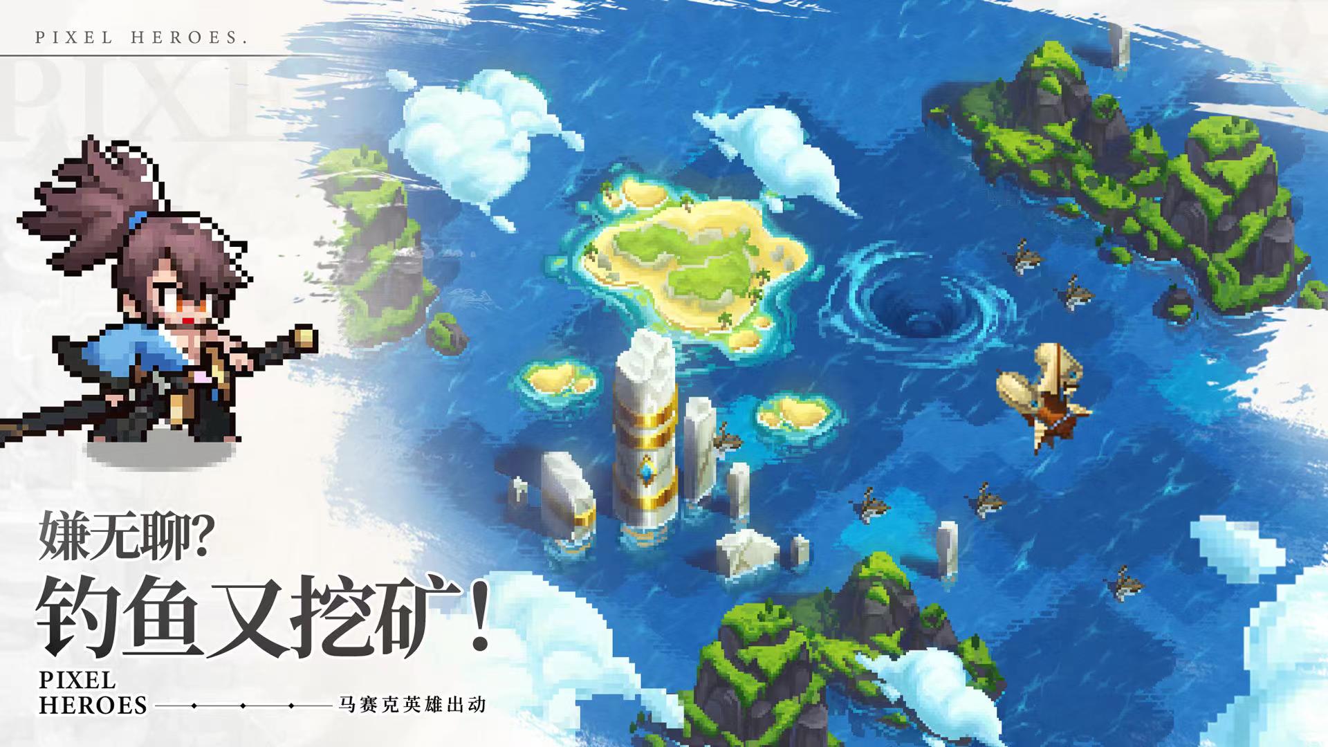 浮空秘境第七章玩法教程推荐 浮空秘境第七章剧情盘点截图