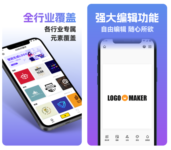 手机设计图制作软件app排行 有没有实用的手机设计软件截图