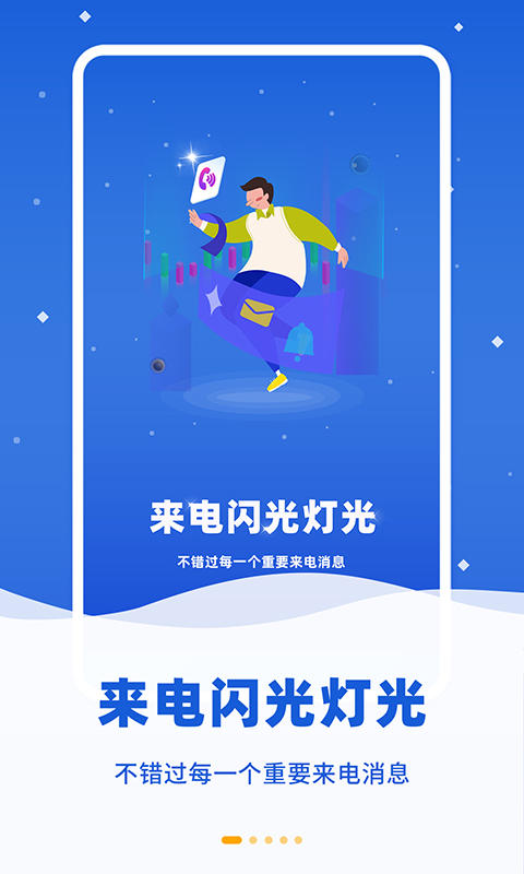 灯光设计软件有哪几款 耐玩的灯光设计软件排行截图