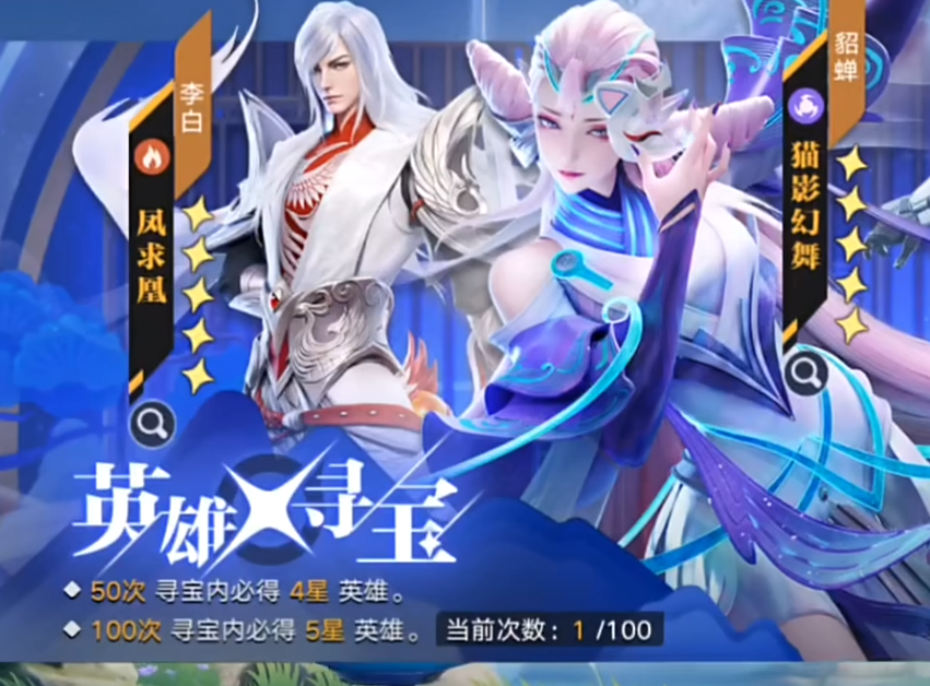星之破晓怎么抽奖 星之破晓抽奖系统详解截图