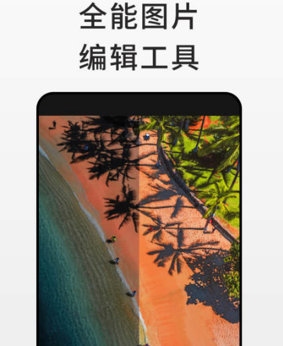 插画用什么软件绘制 绘制插画的app分享截图