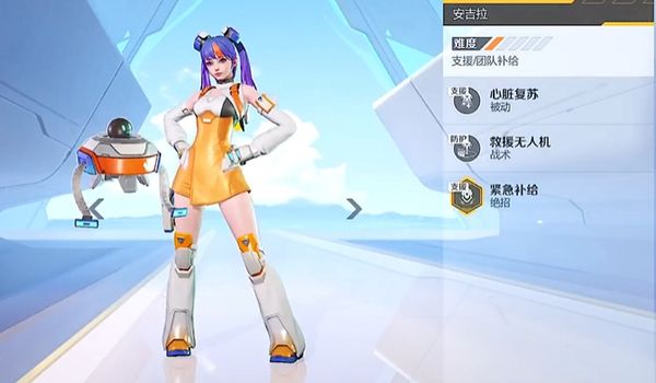 高能英雄选哪一个英雄比较好 高能英雄角色分享截图