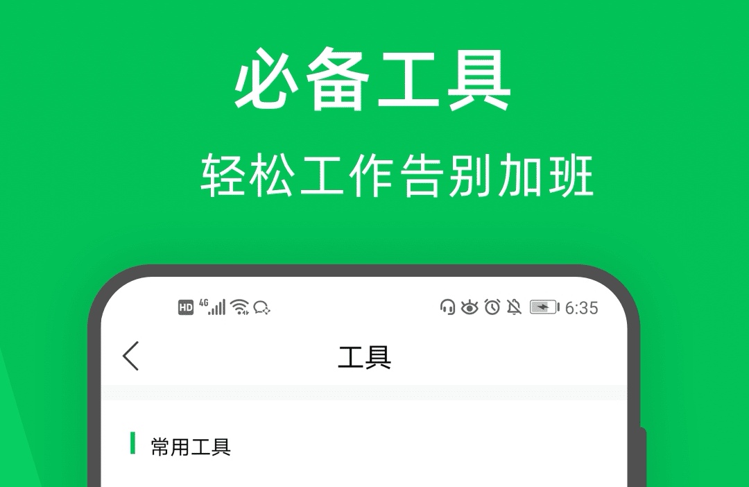 小公司一般用什么财务软件 财务软件分享截图