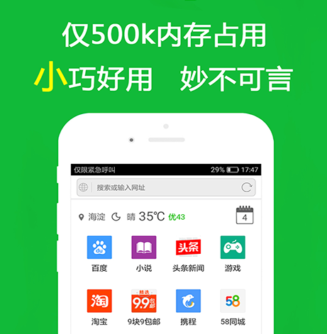 不用钱看网站app软件合辑 实用的免费看网站软件榜单截图