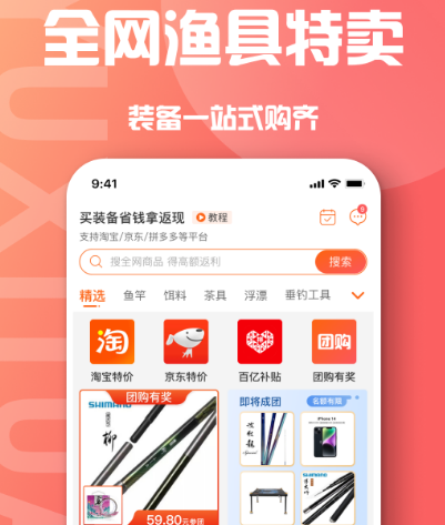 查化妆品真假产品的app有哪几款 化妆品查真伪软件合辑截图