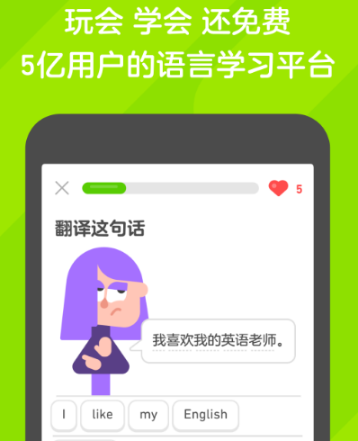 成人自学英语app哪些好分享一下 成人自学英语软件合辑截图