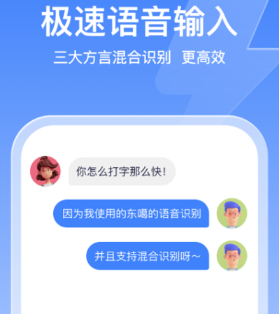 藏文app合辑有哪几款 火爆的藏文软件榜单截图