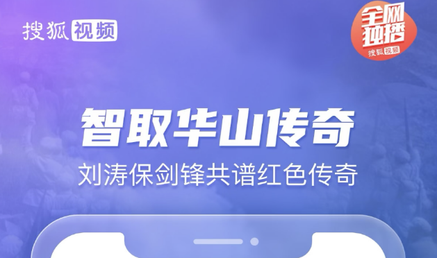 看电视软件哪些最好用 能够不用钱追剧的app下载分享截图