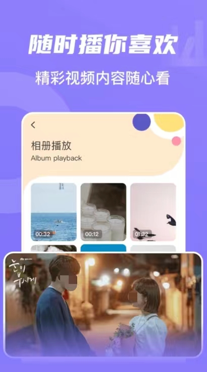 真正不用钱追剧无广告的app用什么 真正免费追剧无广告的app下载分享截图