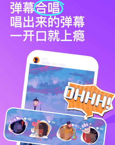 裁剪音乐的软件有哪几款 可剪裁音乐的app分享截图