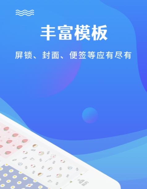 修改照片尺寸不用钱软件榜单合集 能够修改照片尺寸的APP分享	截图