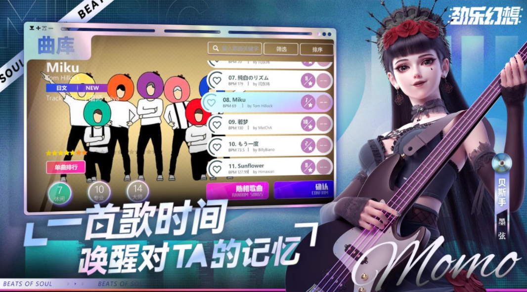 类似周五夜放克游戏大全