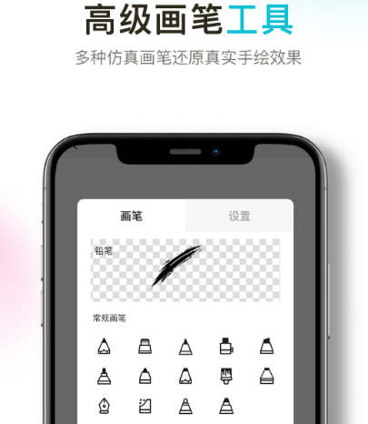 产品原型图用什么软件 制作产品原型图的app合辑截图