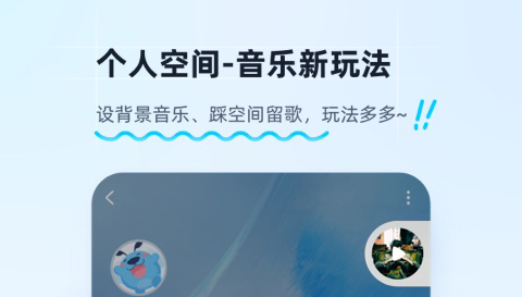 对口型唱歌用什么软件效果最好 对口型唱歌软件介绍截图