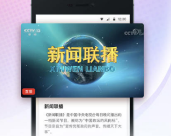 不需要vip的看电视软件有哪几款 不需vip追剧app合辑截图