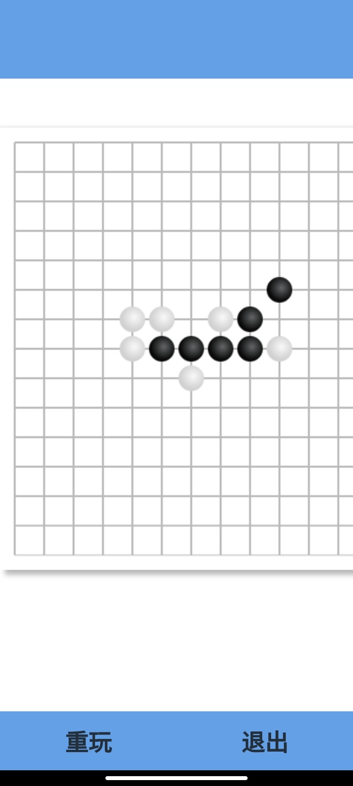 国产象棋app有哪几款 耐玩中国象棋软件分享	截图