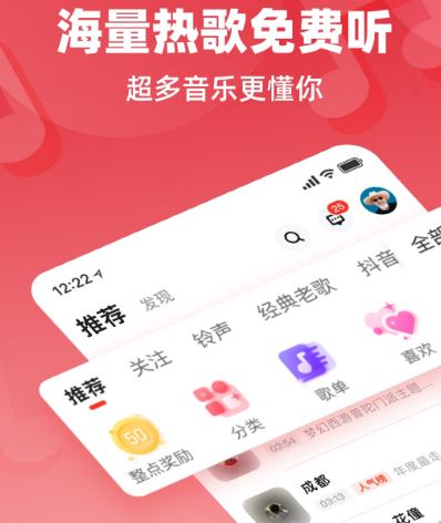 不要会员的音乐app有哪几款 不用钱听音乐软件榜单截图